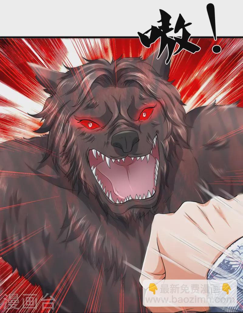 第71话 解数，三连击！-第72话