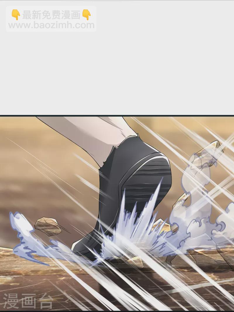 第71话 解数，三连击！-第72话