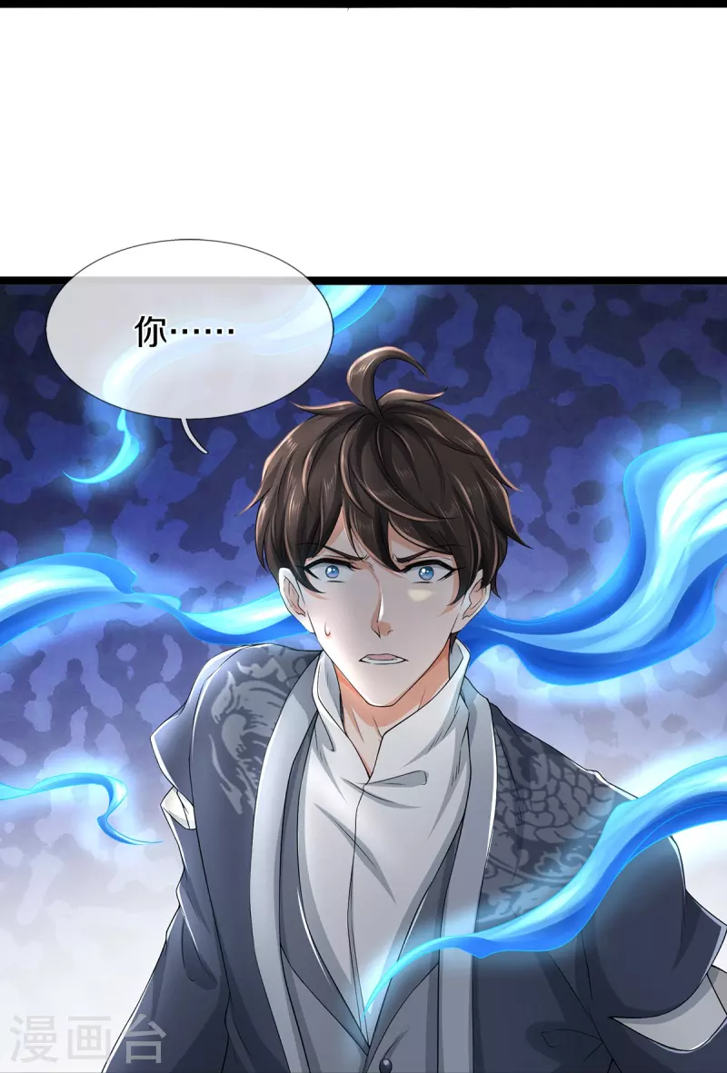 第73话 临阵磨枪-第74话