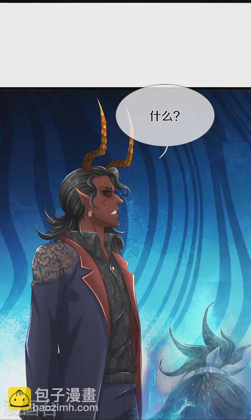 第73话 临阵磨枪-第74话