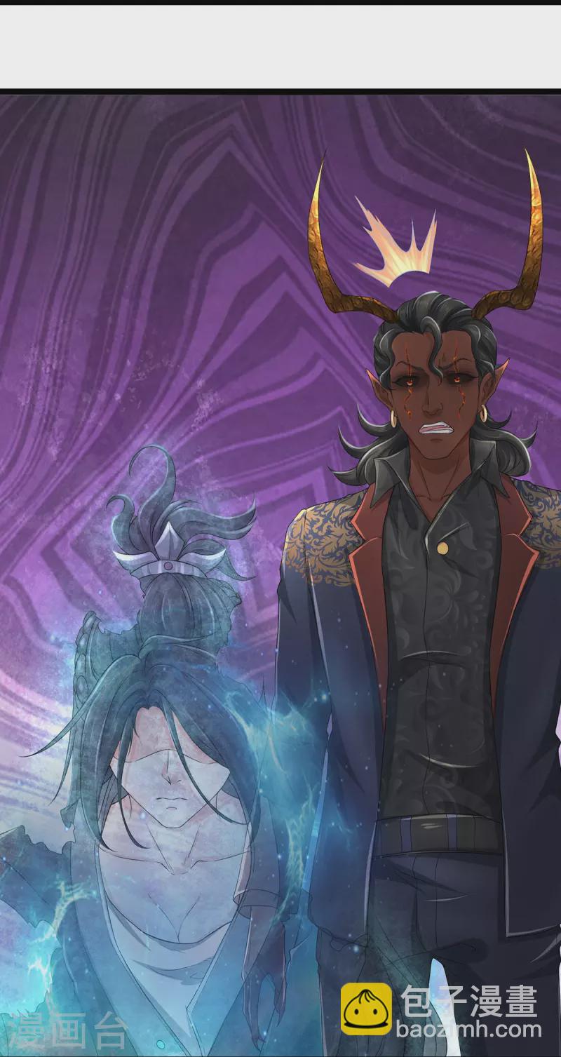 第73话 临阵磨枪-第74话