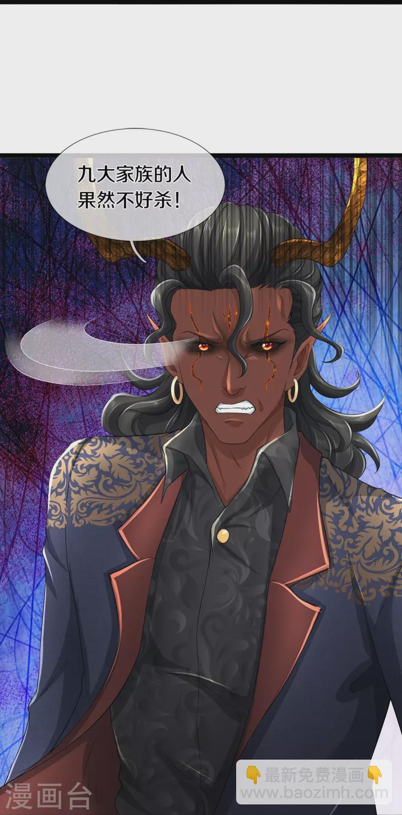 第73话 临阵磨枪-第74话