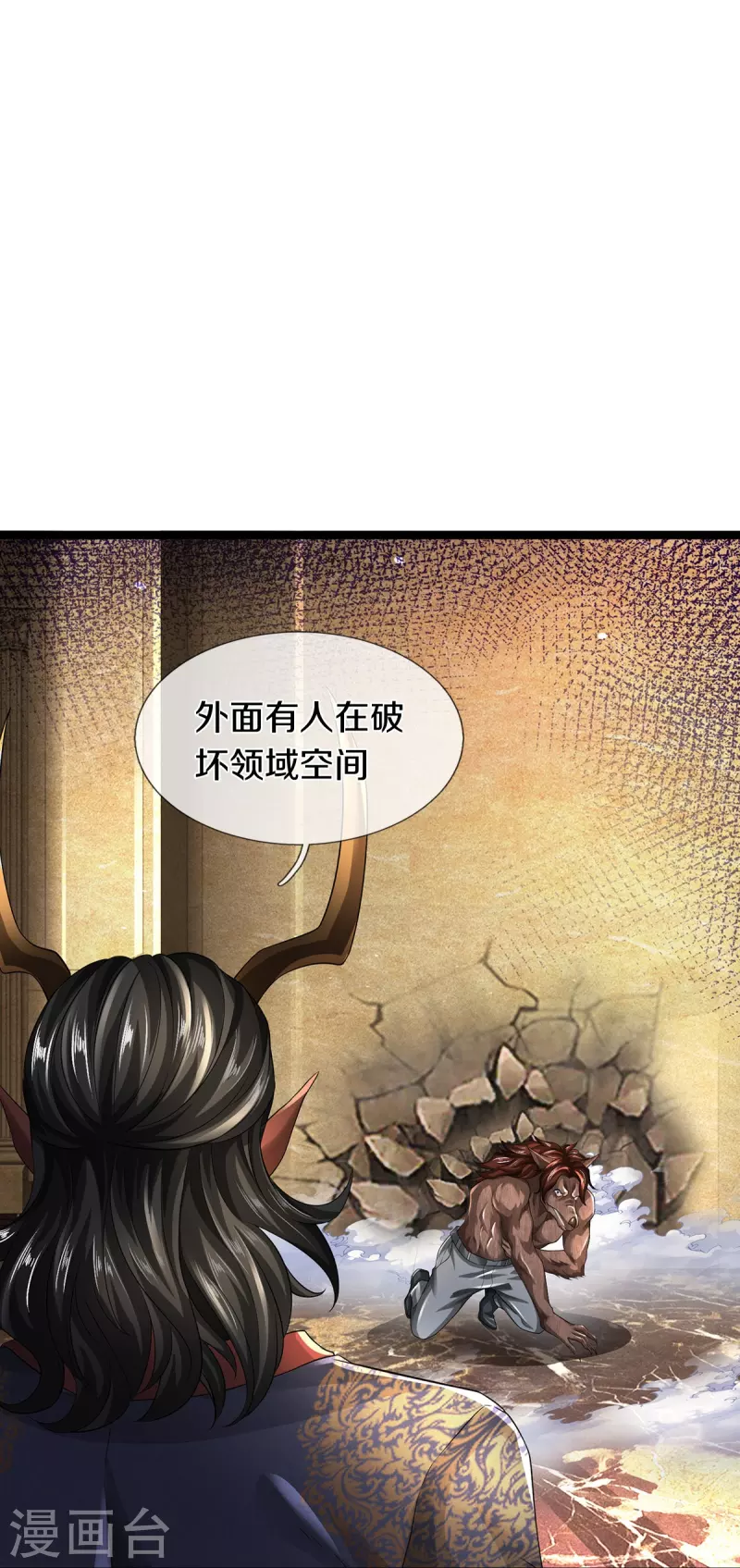 第73话 临阵磨枪-第74话