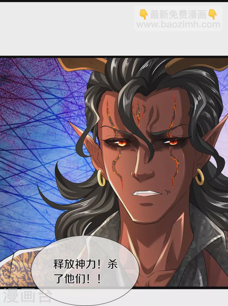 第73话 临阵磨枪-第74话