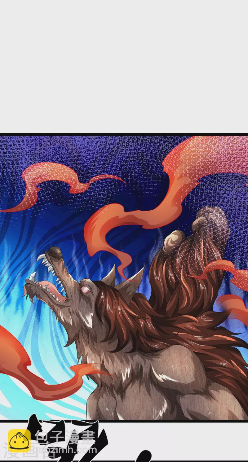 第73话 临阵磨枪-第74话