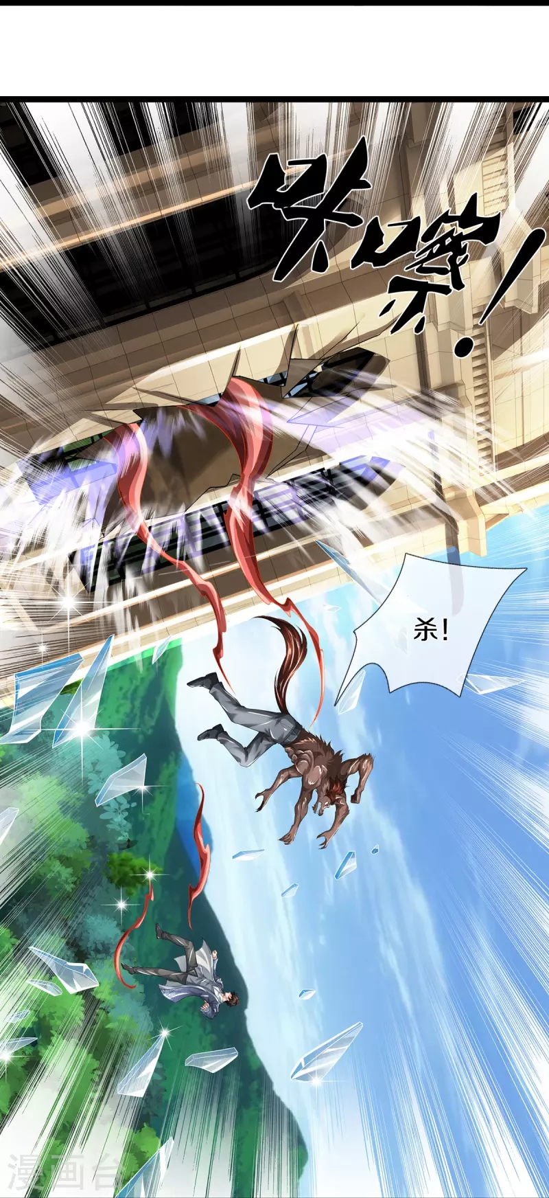 第73话 临阵磨枪-第74话