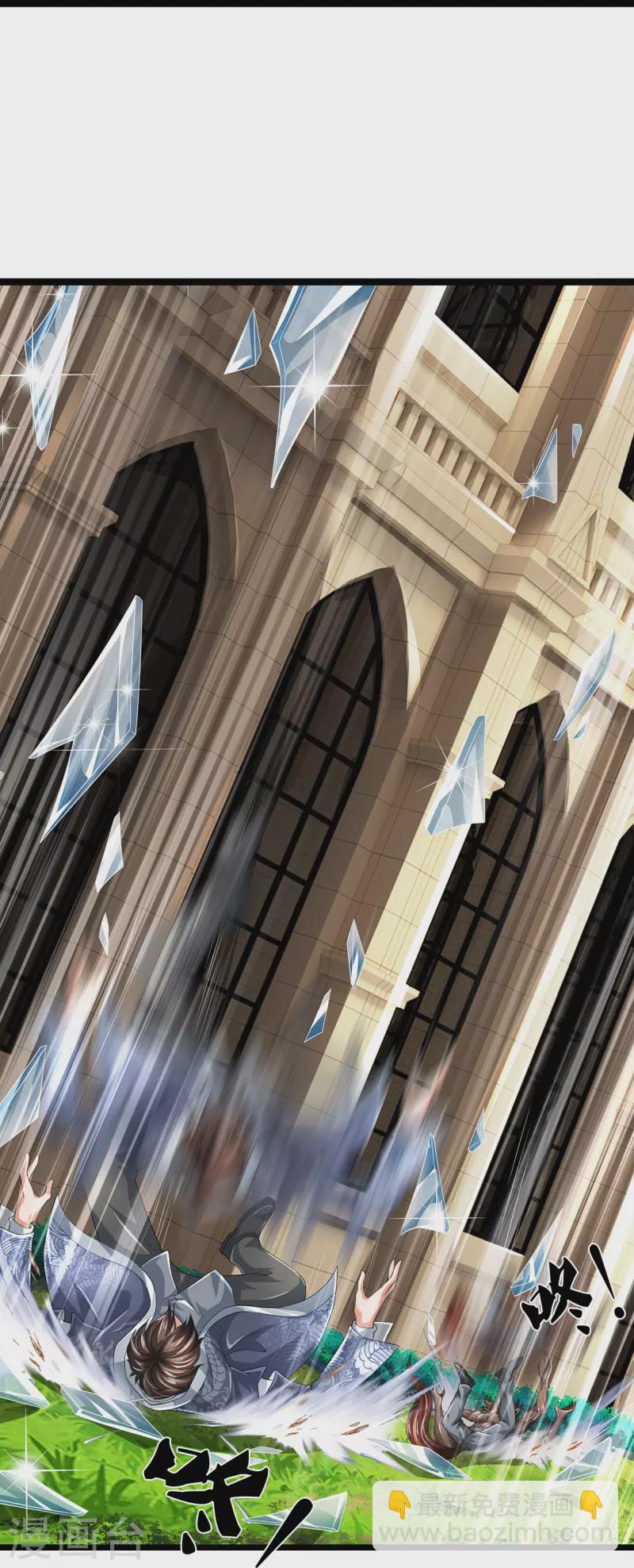 第73话 临阵磨枪-第74话