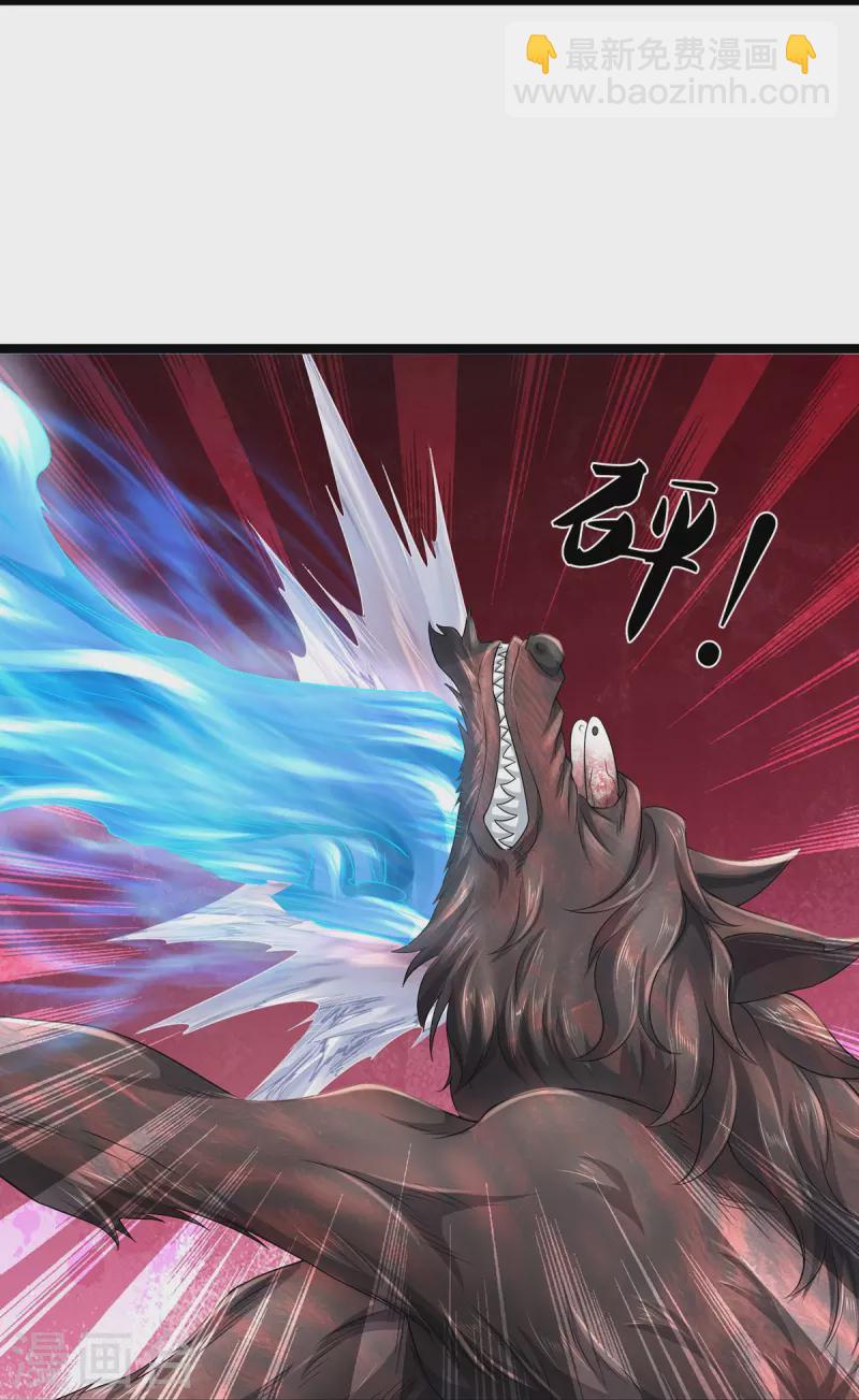 第73话 临阵磨枪-第74话