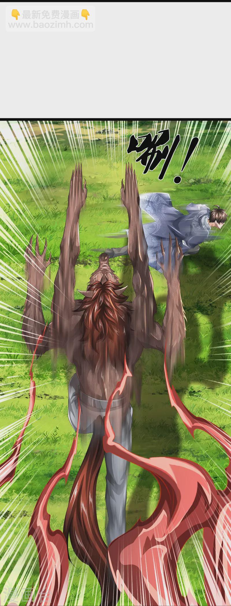 第73话 临阵磨枪-第74话