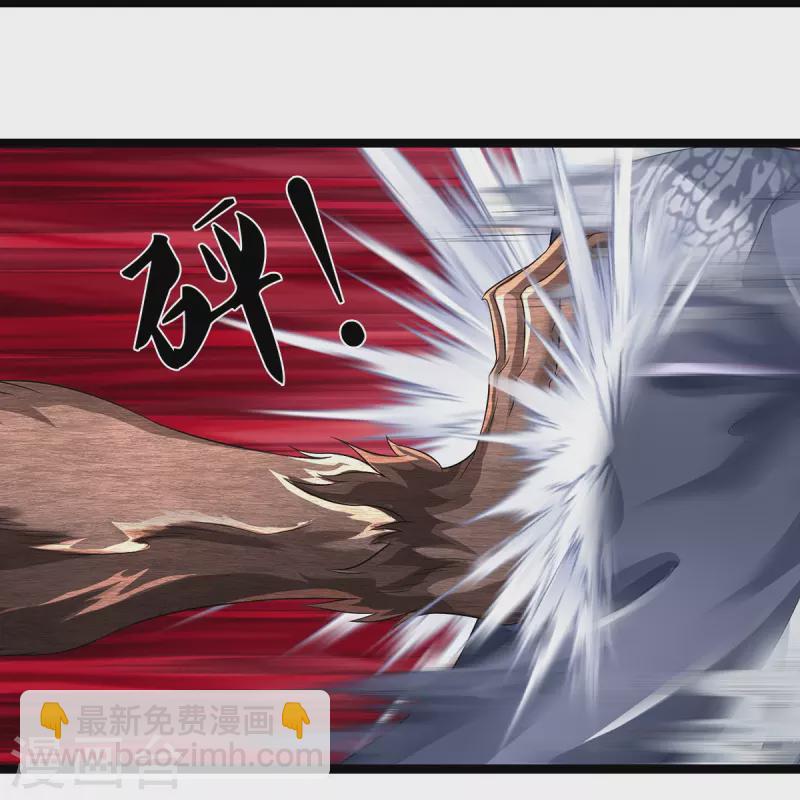 第73话 临阵磨枪-第74话