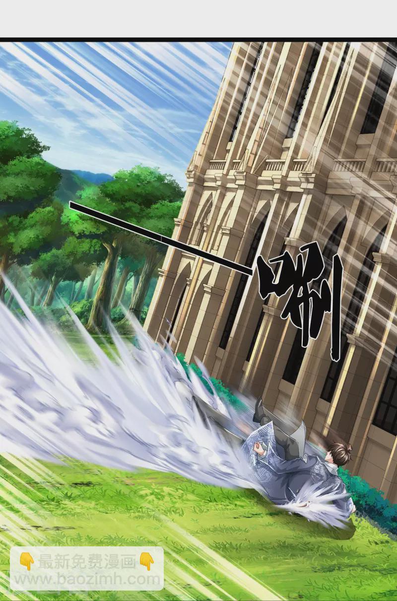 第73话 临阵磨枪-第74话