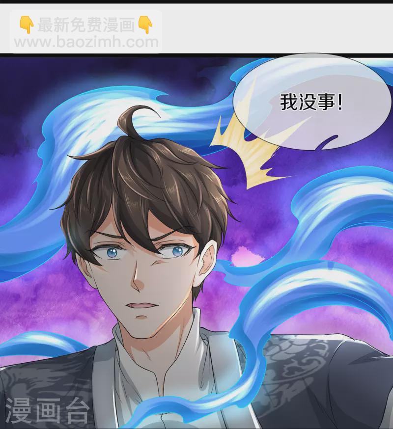 第73话 临阵磨枪-第74话