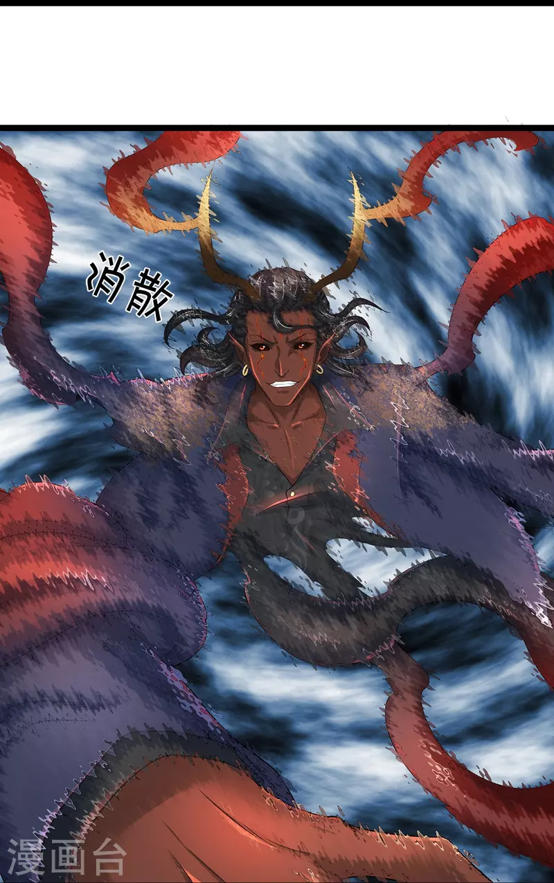 第75话 叶家镇门人，请门！-第76话