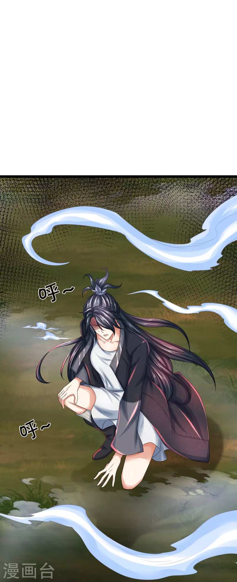 第75话 叶家镇门人，请门！-第76话