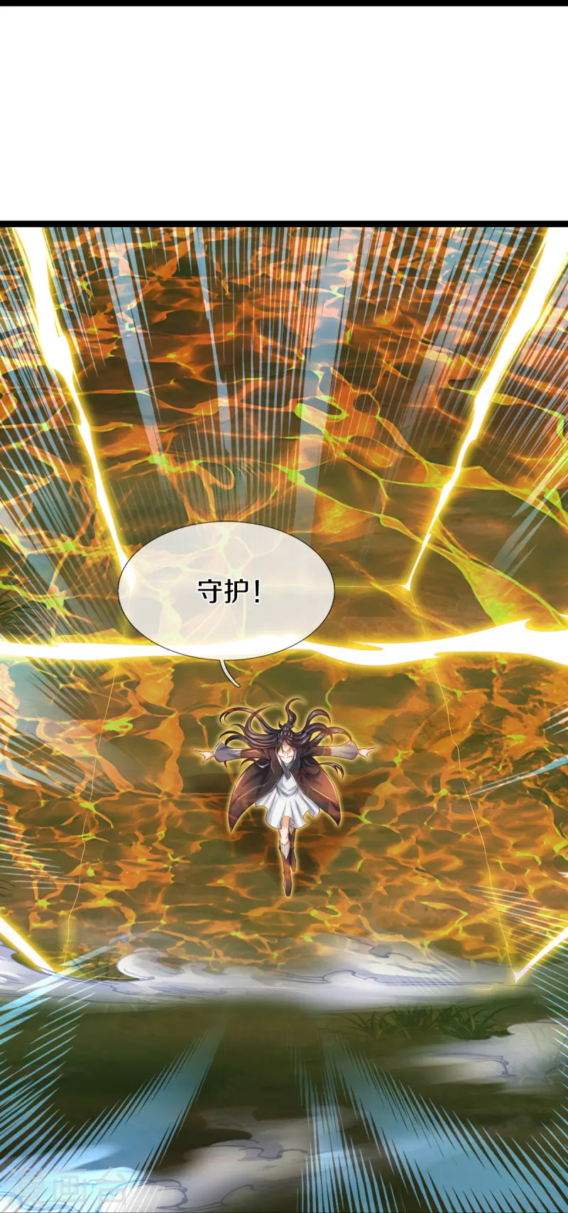 第75话 叶家镇门人，请门！-第76话