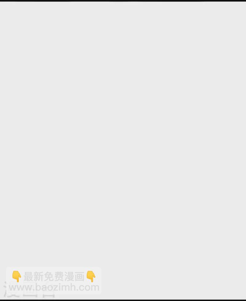 第75话 叶家镇门人，请门！-第76话