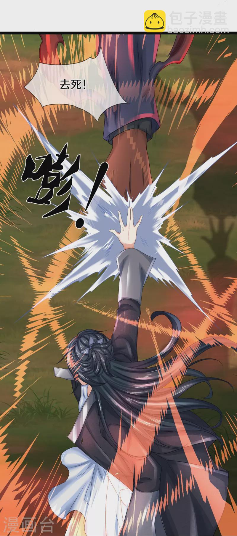 第75话 叶家镇门人，请门！-第76话