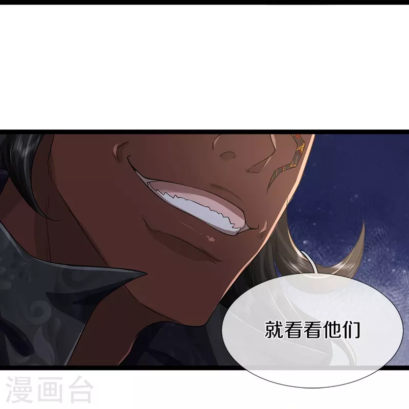 第77话 不愿再见-第78话