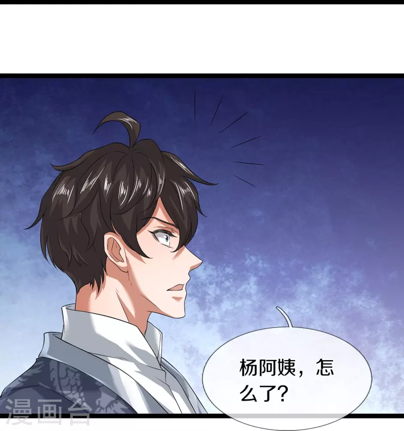 第77话 不愿再见-第78话