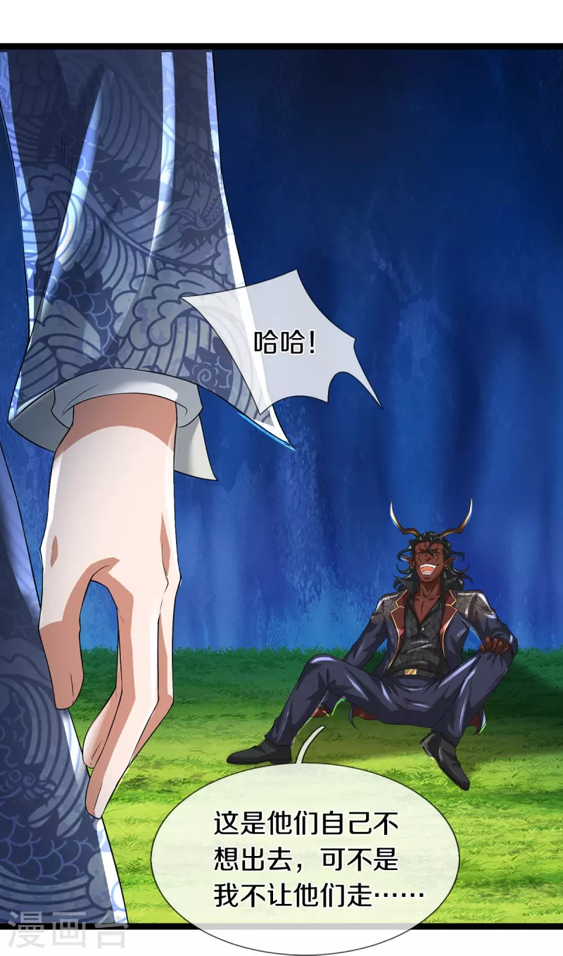 第77话 不愿再见-第78话