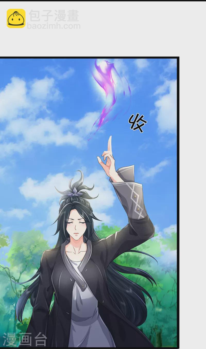 第77话 不愿再见-第78话