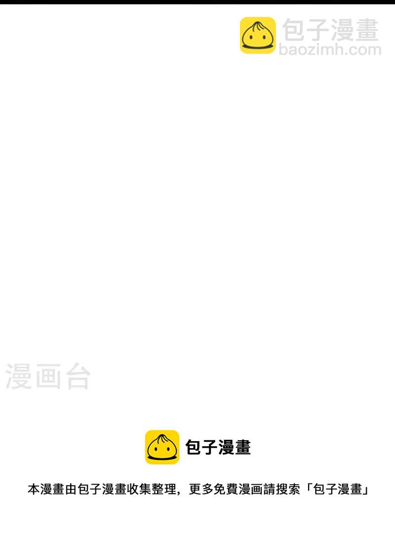 第77话 不愿再见-第78话