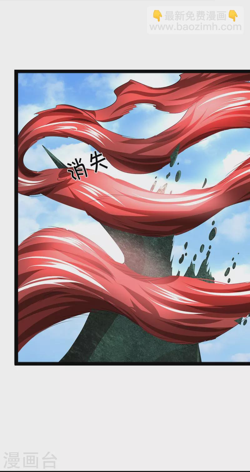 第77话 不愿再见-第78话