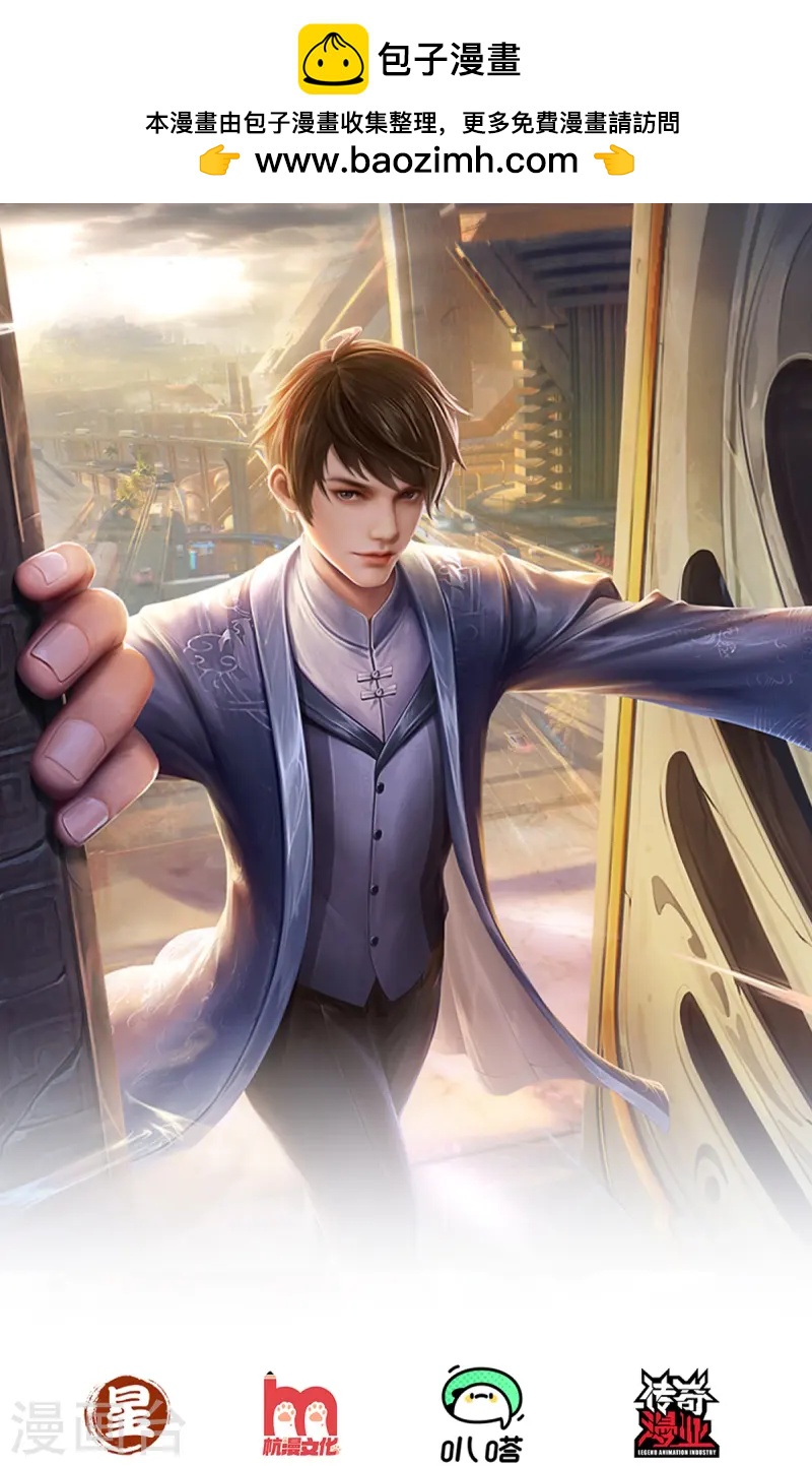 第79话 唯一希望-第80话