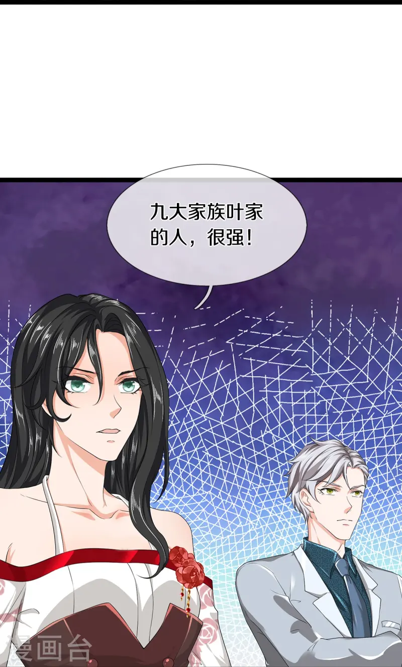 第79话 唯一希望-第80话