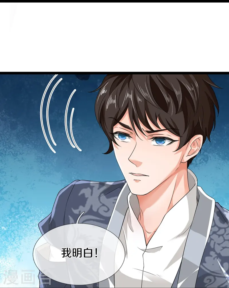 第79话 唯一希望-第80话