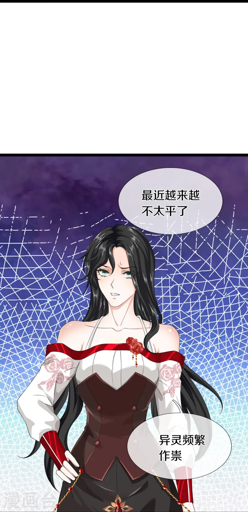 第79话 唯一希望-第80话