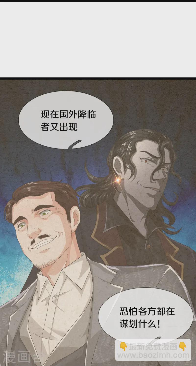 第79话 唯一希望-第80话