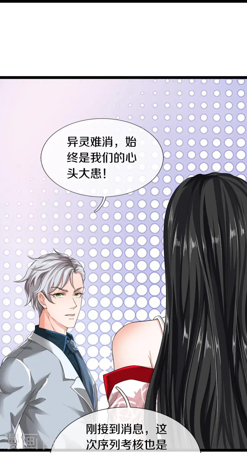 第79话 唯一希望-第80话