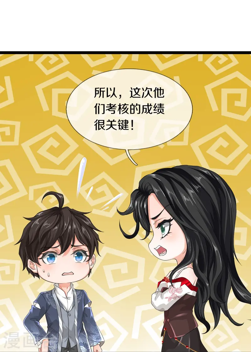 第79话 唯一希望-第80话