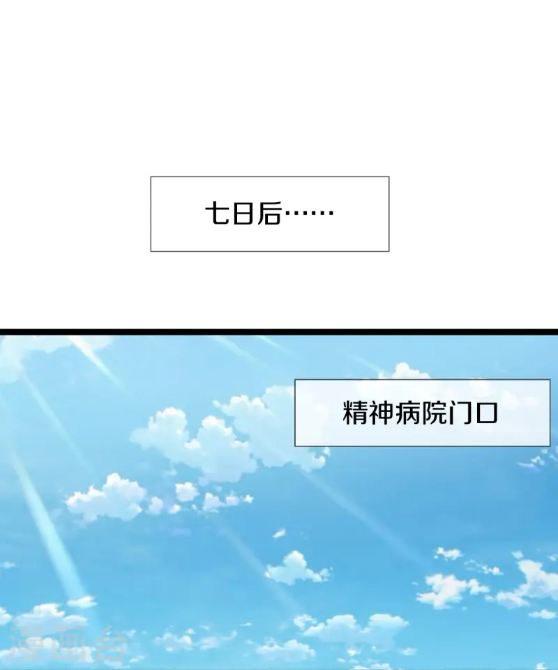 第79话 唯一希望-第80话