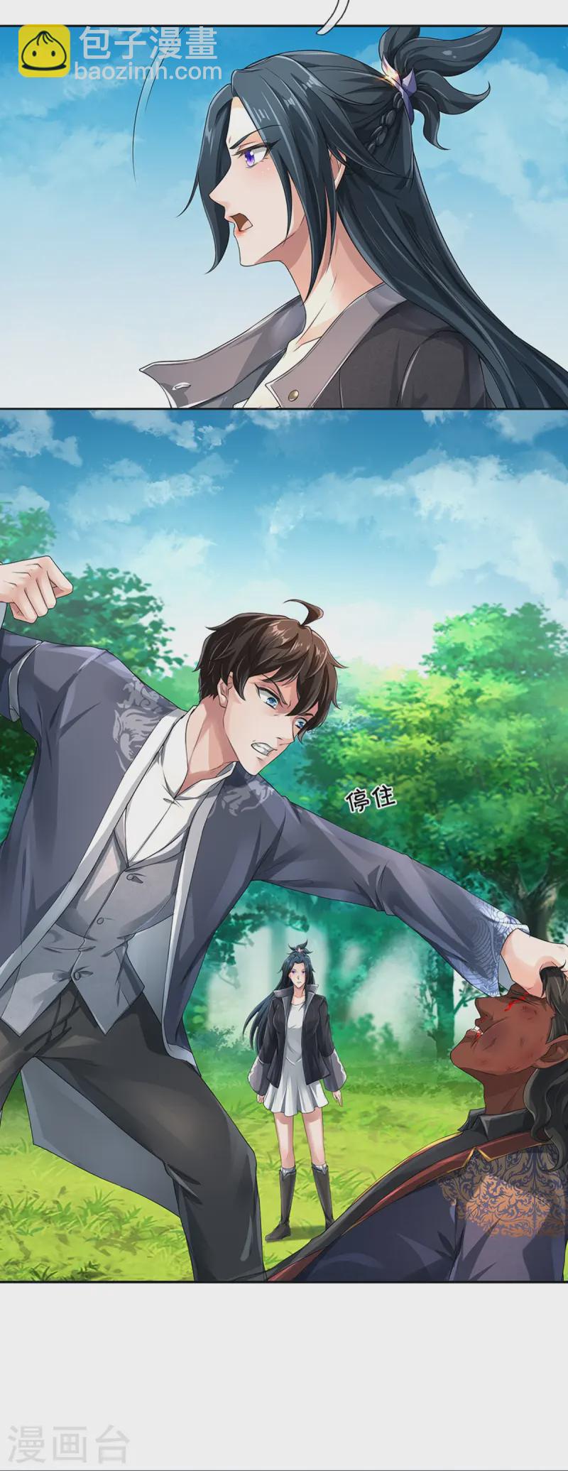 第79话 唯一希望-第80话