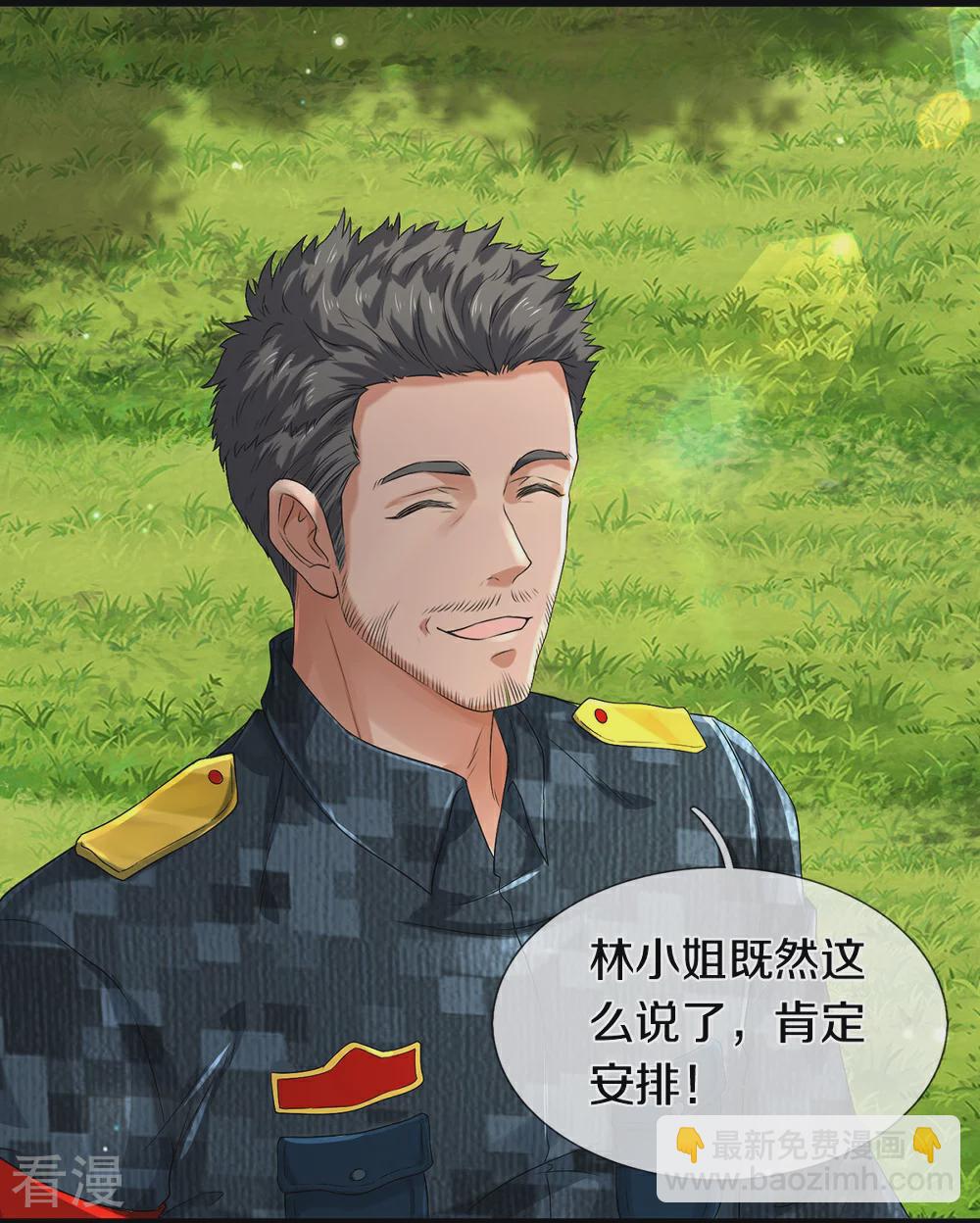 第81话 上下铺-第82话