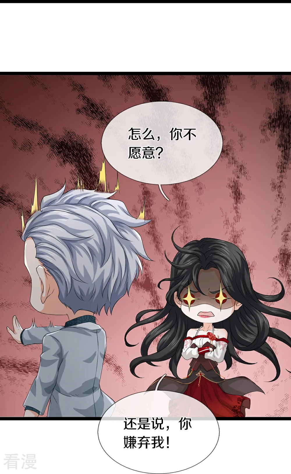 第81话 上下铺-第82话