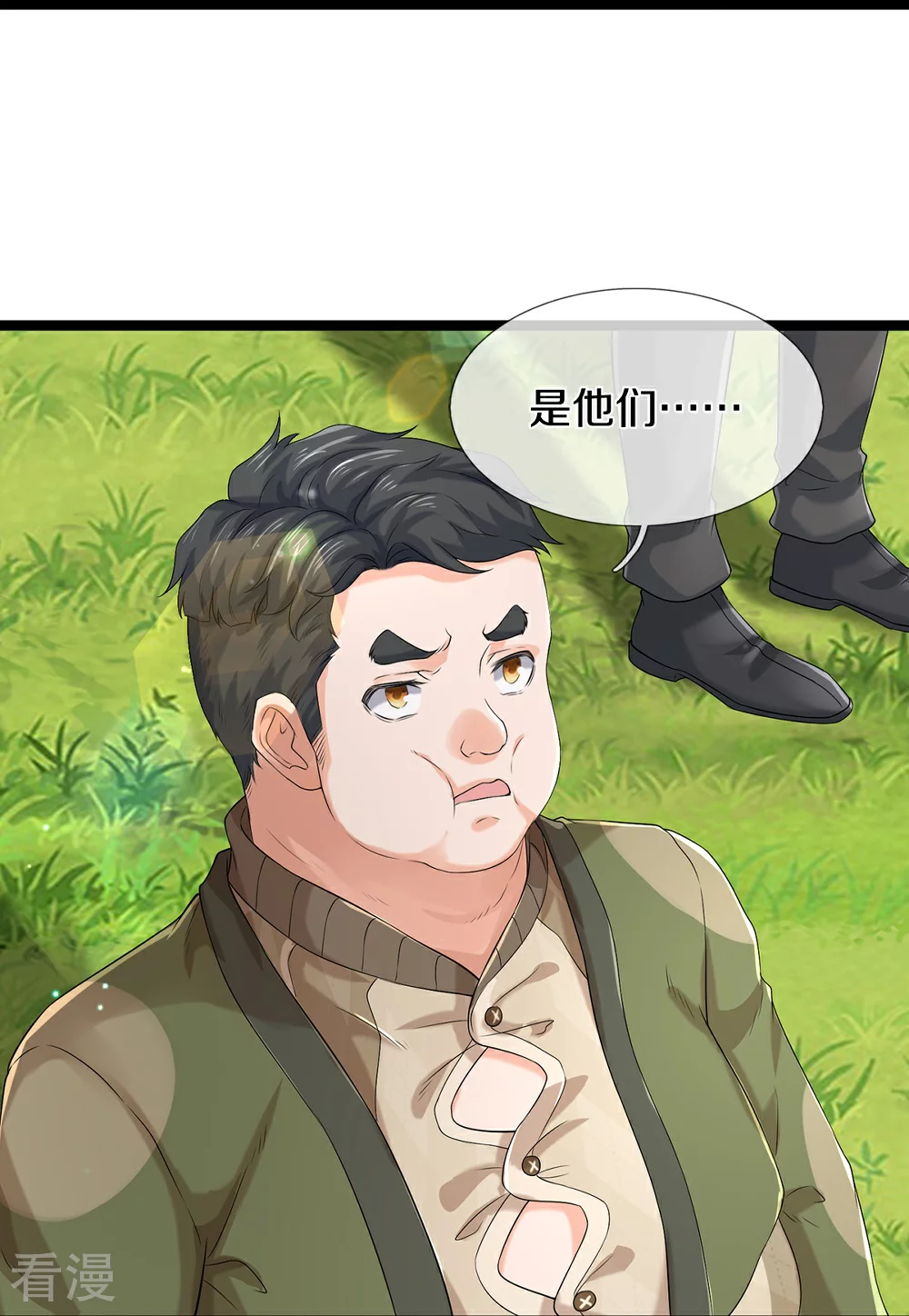 第81话 上下铺-第82话