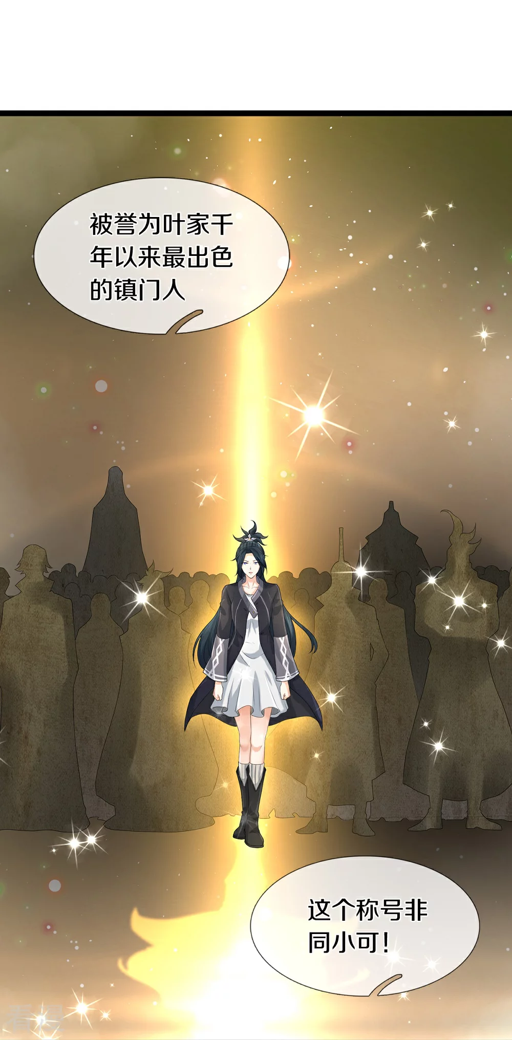 第81话 上下铺-第82话