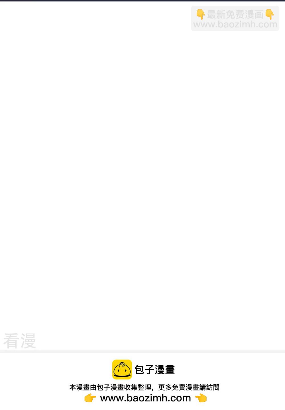 第81话 上下铺-第82话