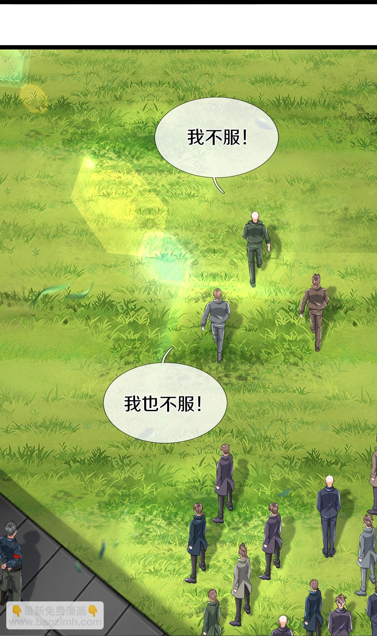 第83话 我不服-第84话