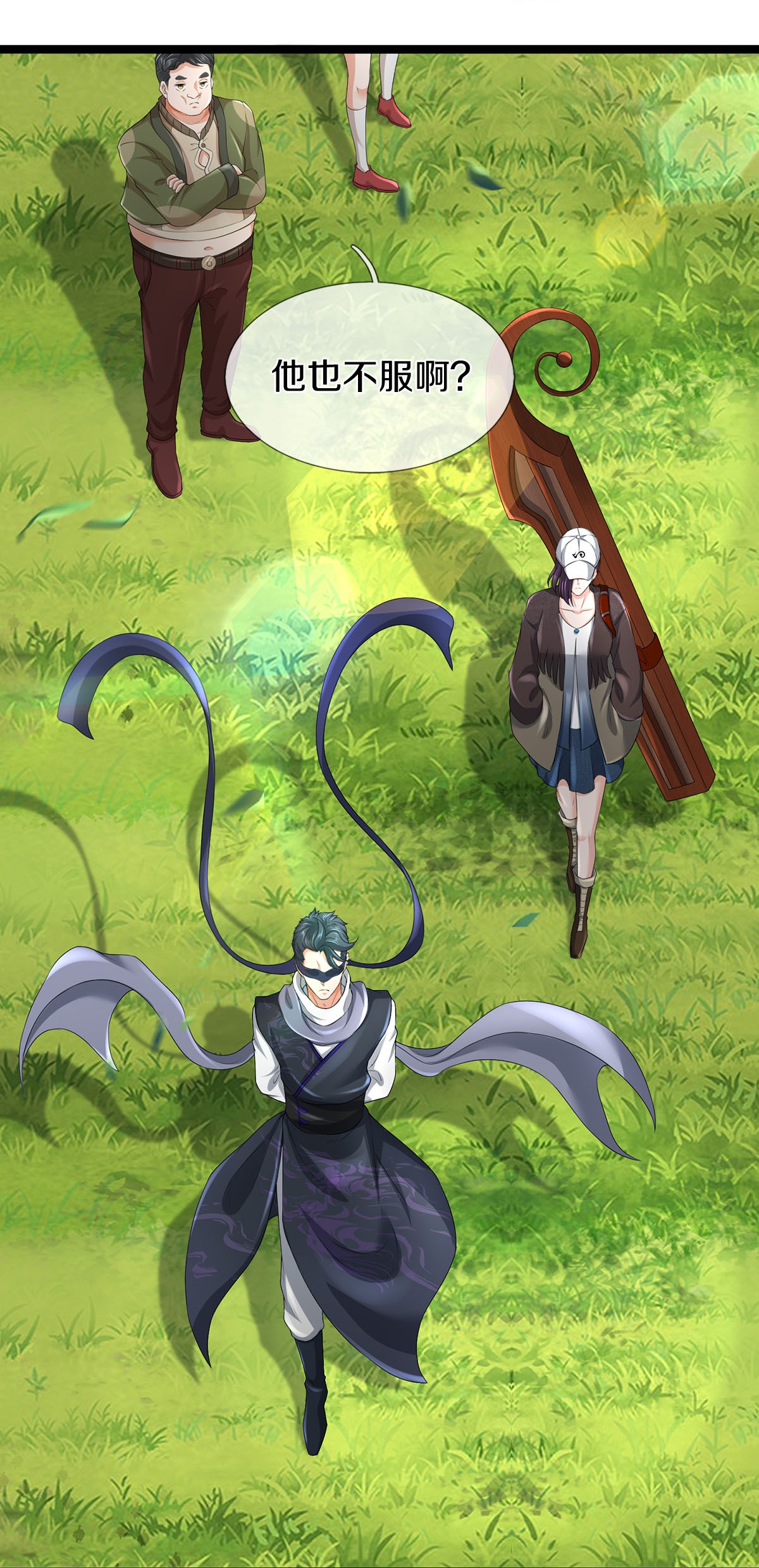 第83话 我不服-第84话
