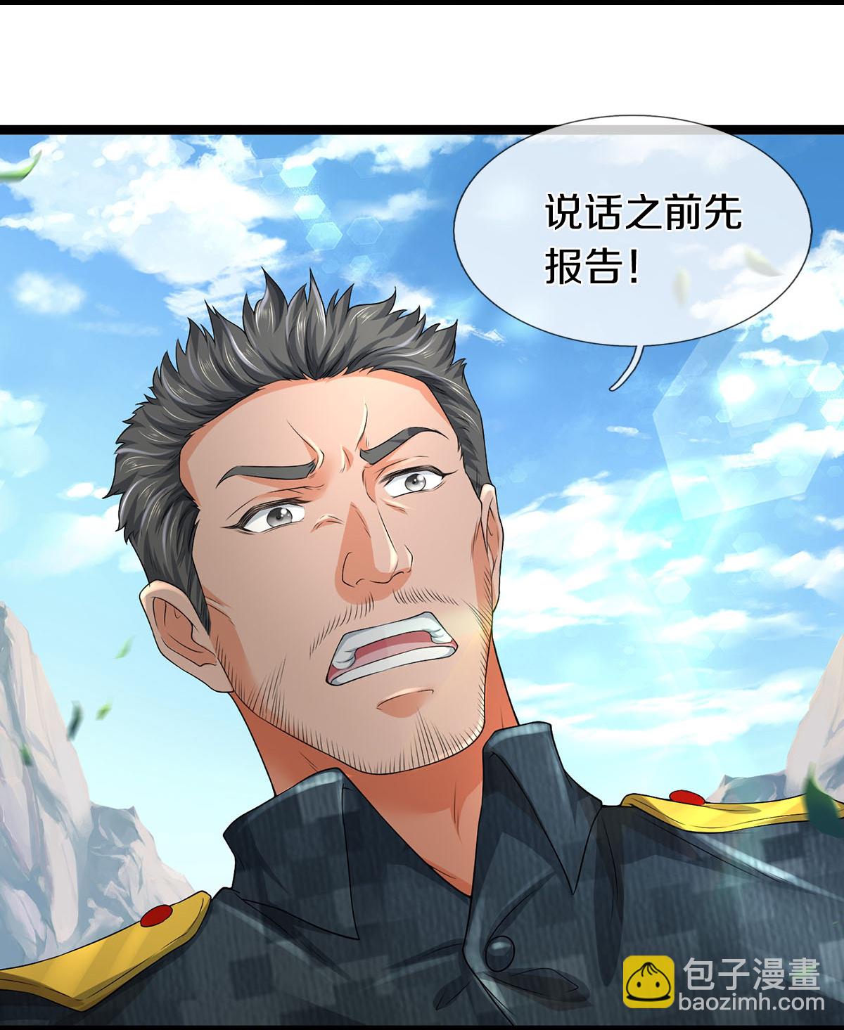 第83话 我不服-第84话