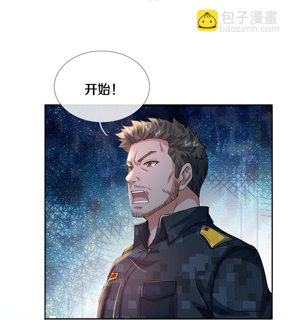 第85话 风花雪月天团-第86话