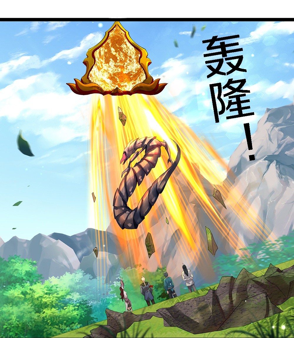 第85话 风花雪月天团-第86话