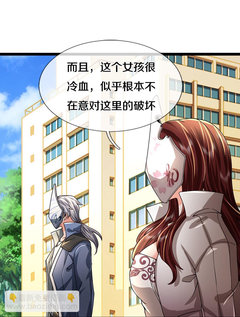 第87话 最危险的地方最安全-第88话