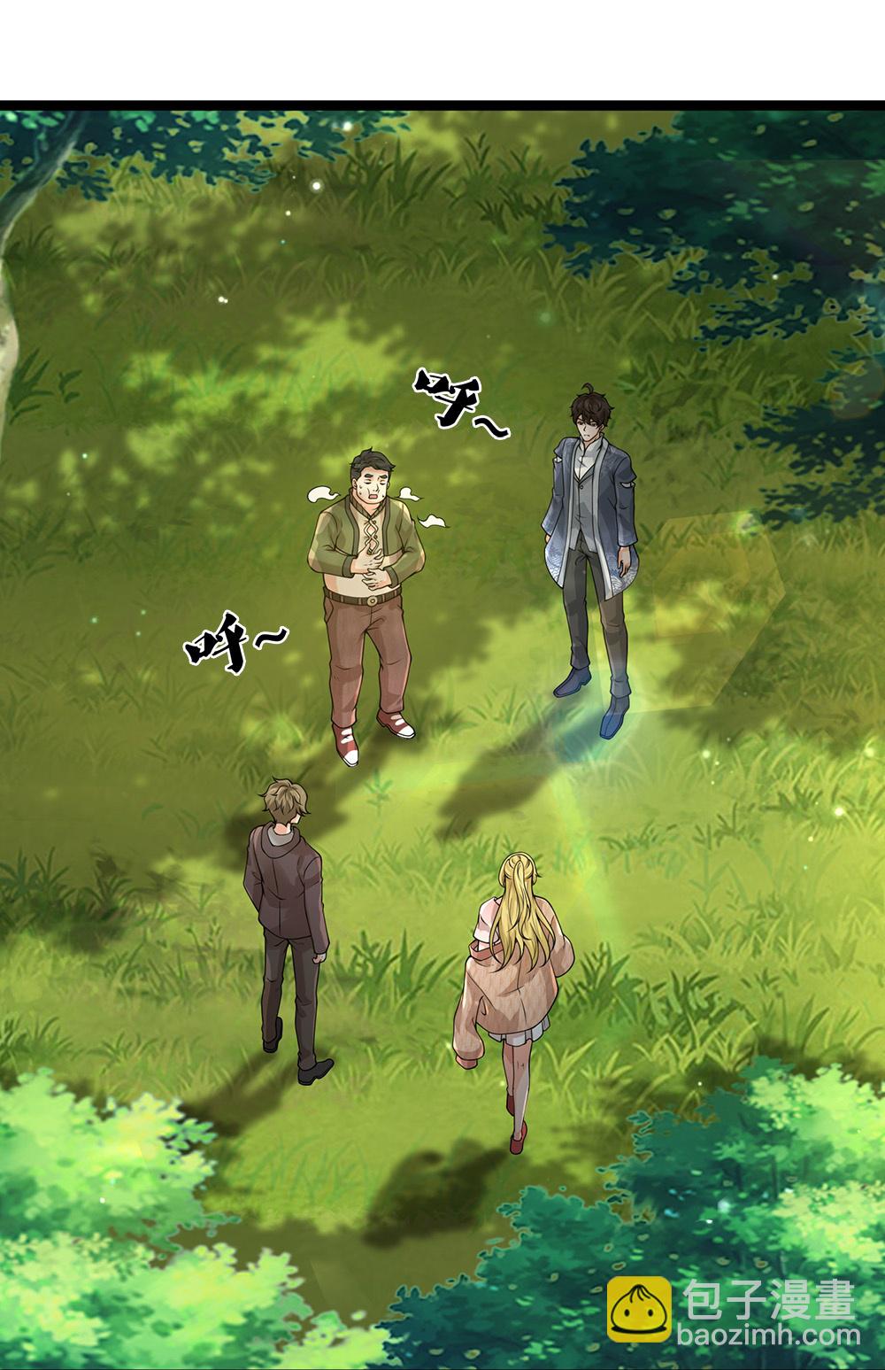 第87话 最危险的地方最安全-第88话