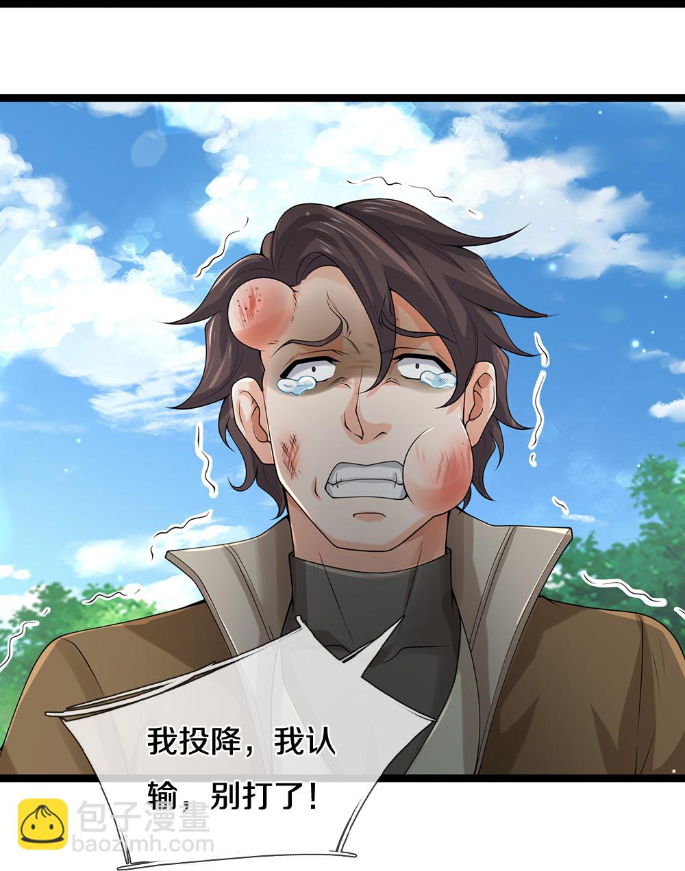 第87话 最危险的地方最安全-第88话