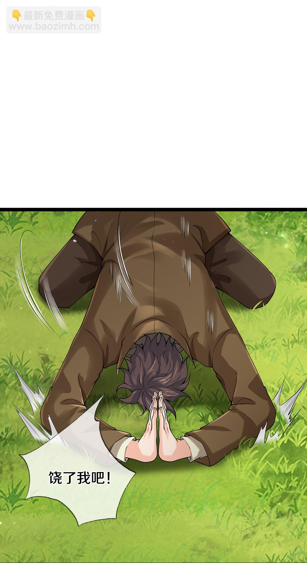 第87话 最危险的地方最安全-第88话